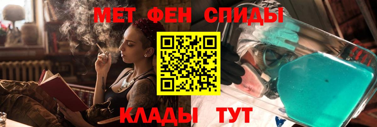 Амфетамин VHQ Донецк