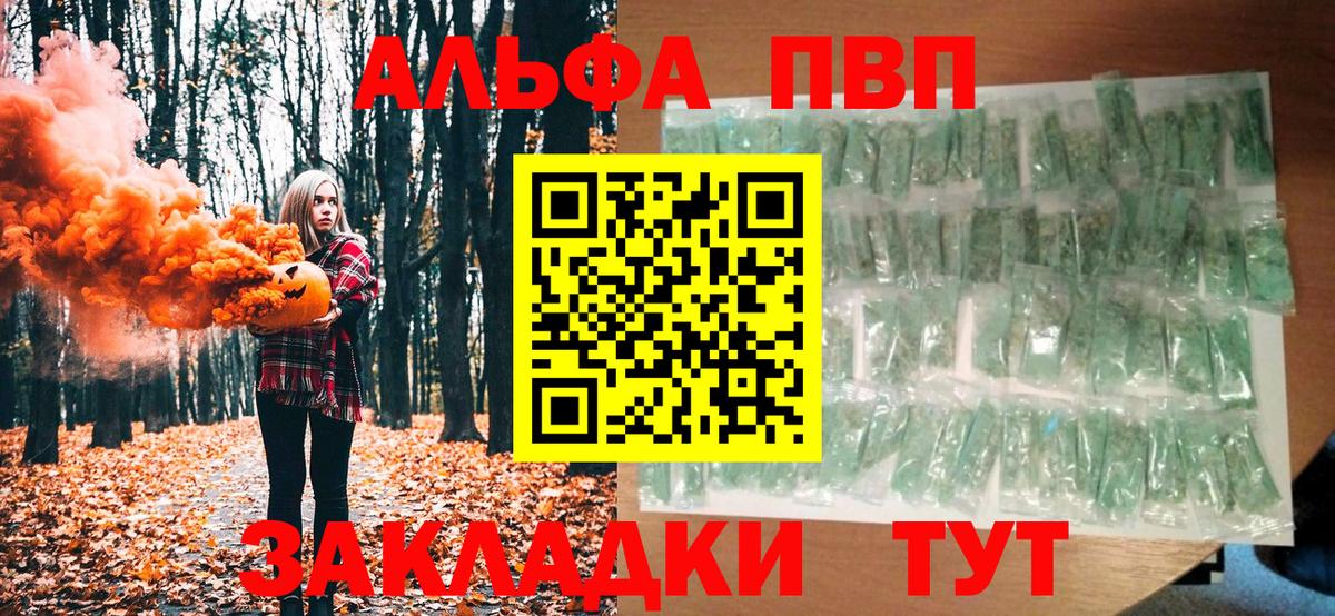 APVP СК КРИС Донецк
