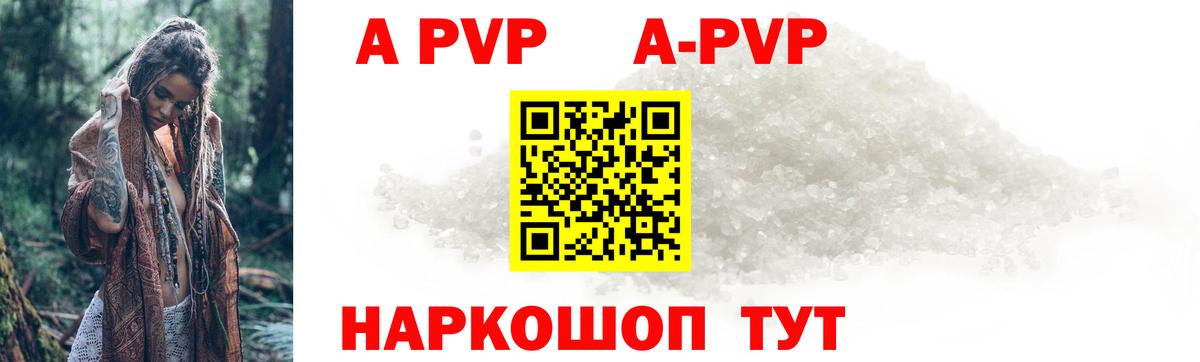 Донецк  APVP  Alfa_PVP СК КРИС  Вход с VPN  Alfa_PVP СК КРИС  A PVP мука 