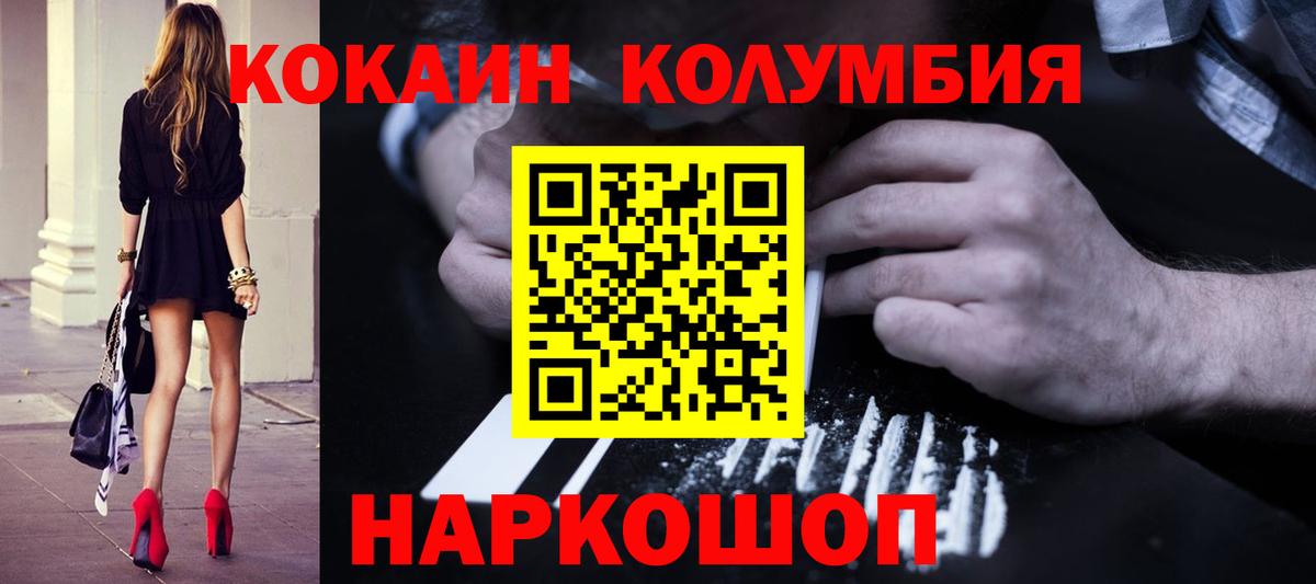 COCAIN 97% Донецк