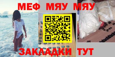 а пвп мука Кинель
