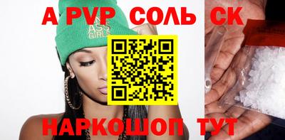 MESCALINE Кингисепп
