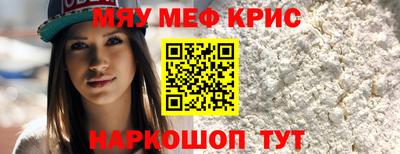 MESCALINE Кингисепп