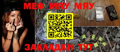 MESCALINE Кингисепп