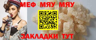 а пвп мука Кинель