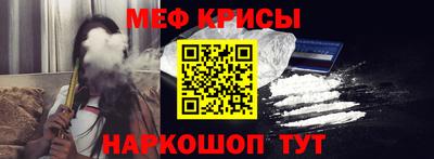а пвп мука Кинель