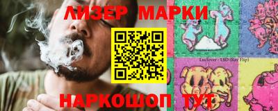 MESCALINE Кингисепп