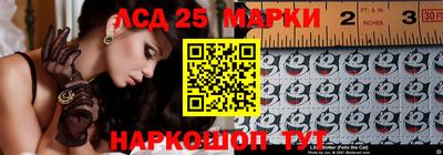 MESCALINE Кингисепп