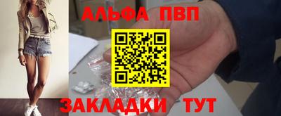 а пвп мука Кинель