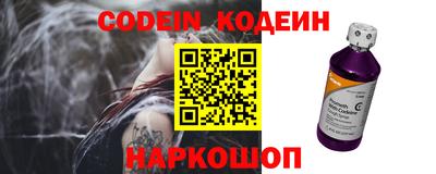 MESCALINE Кингисепп