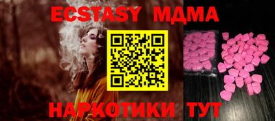 а пвп мука Кинель