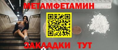 а пвп мука Кинель