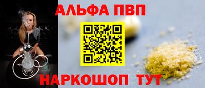 MESCALINE Кингисепп