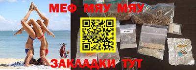 MESCALINE Кингисепп