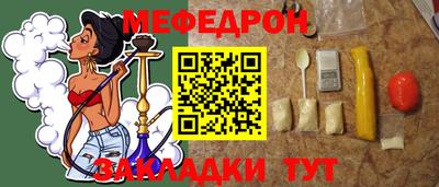 а пвп мука Кинель