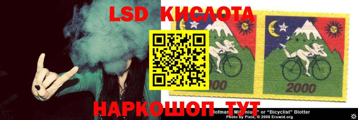 Лсд 25 экстази ecstasy  ЛСД экстази ecstasy  Вход с VPN  Донецк 